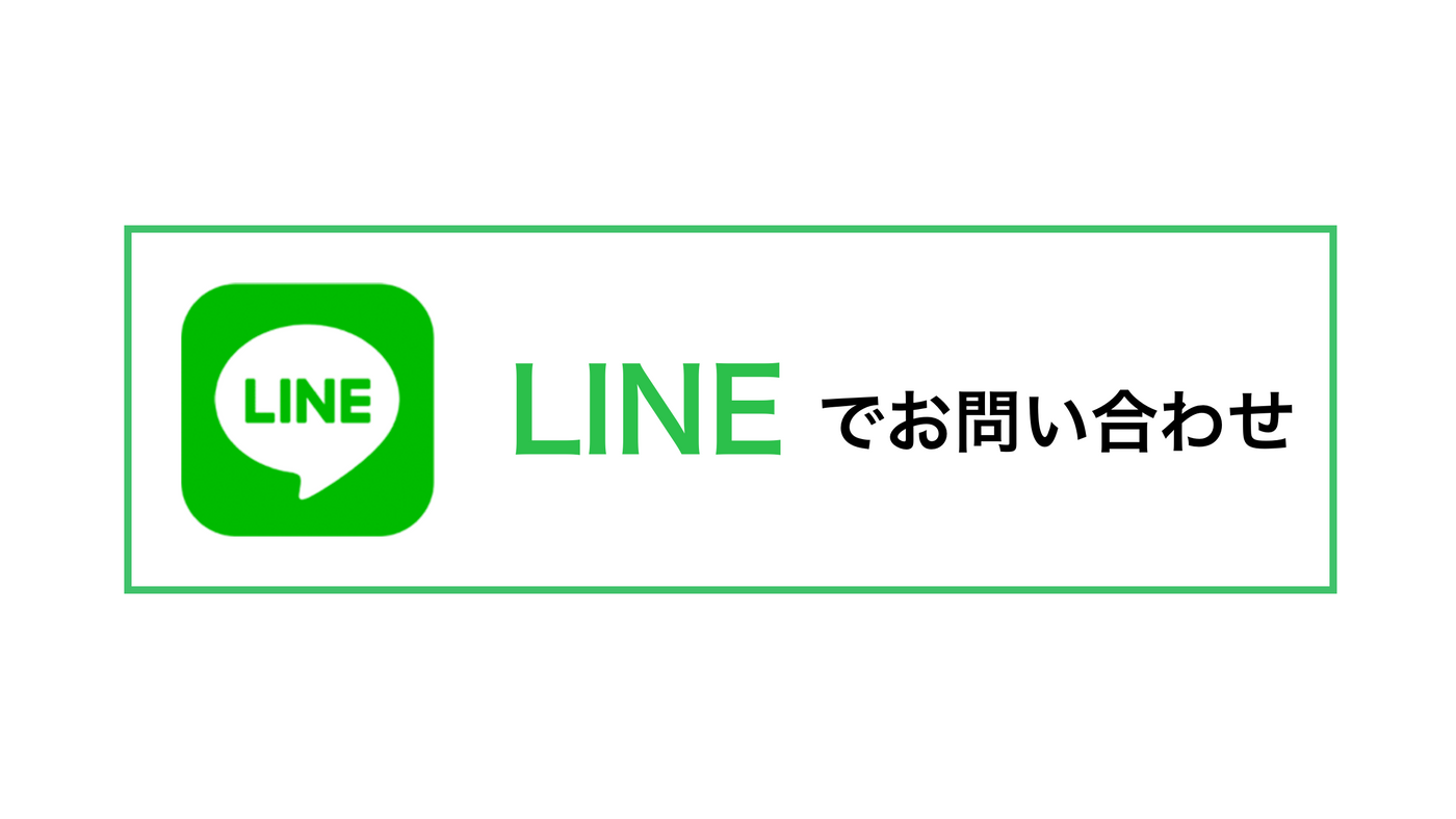 sushiplusdemaeのLINE